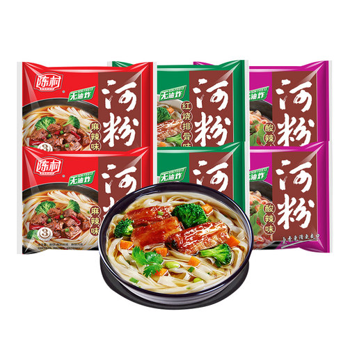 陈村河粉20袋整箱方便面皮非油炸酸辣粉米线广东米粉速食泡面包邮 - 图0
