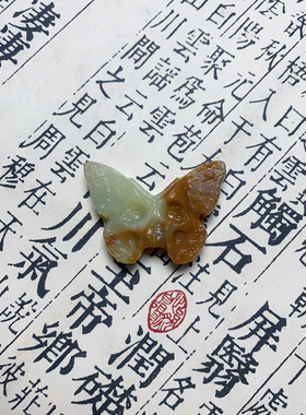 新天然岫玉骷髅蝴蝶吊坠蛇纹石枯叶蝴蝶中式项链枯骨蝶背云璎珞