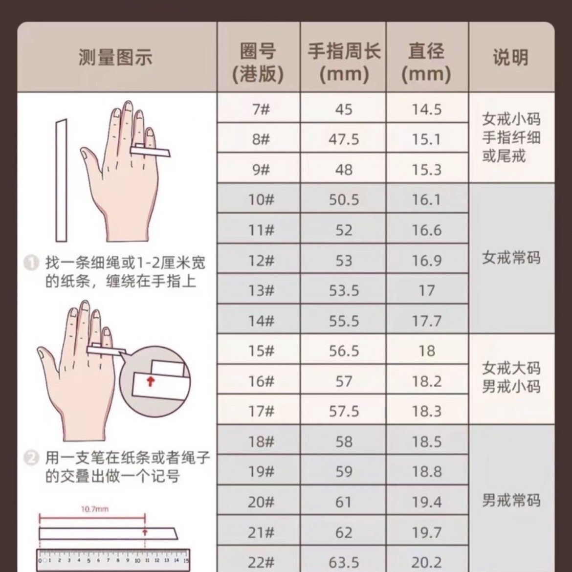 全新岫玉戒指玉戒圈水墨风戒指情侣对戒花玉戒环私拍随机发货-图3