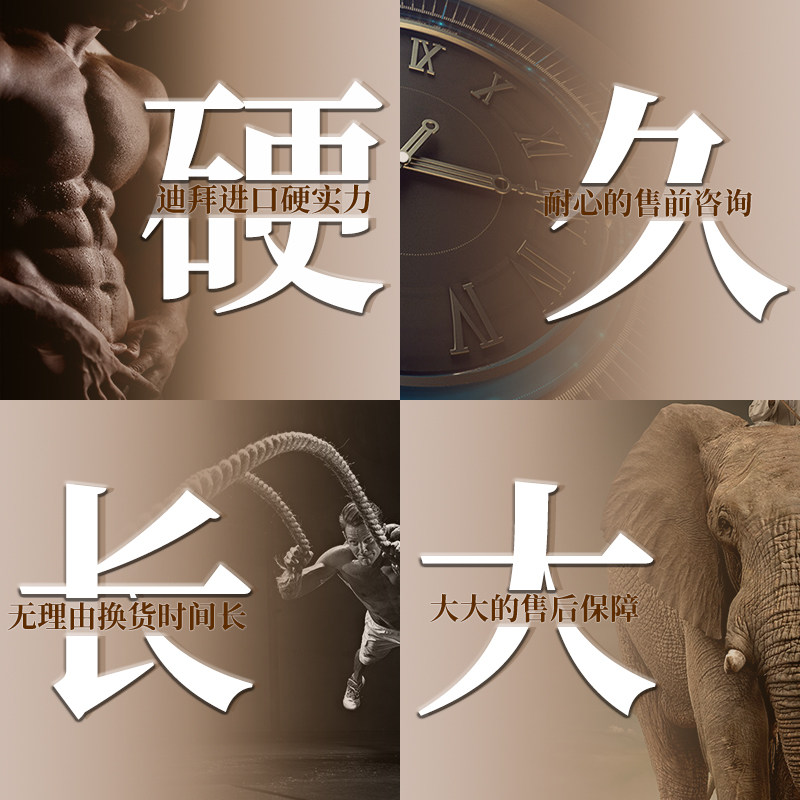 迪拜正品牡蛎片肽锌片品男士玛咖 意民保健食品牡蛎/贝类提取物