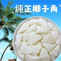 Hainan Special Coconut Corner Coconut Meat Chunks Coconut Flakes Less Sugar Coconut Broccoli Casual Snacks Bulk