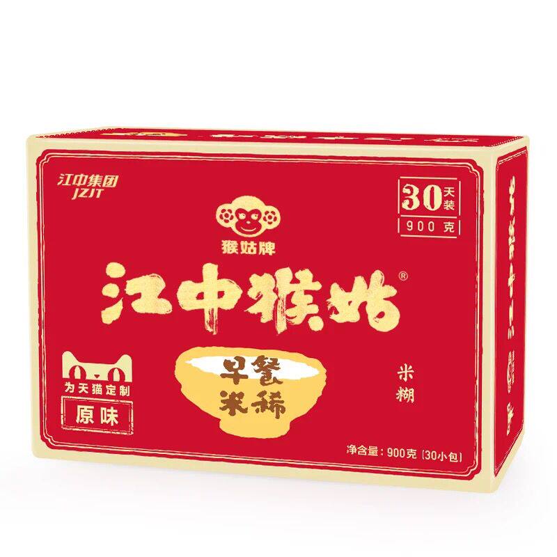 [江中定制]江中猴姑早餐30猴头菇 江中猴姑易安堂冲饮麦片