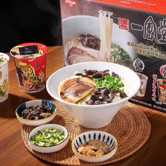 Nissin Ippudo Hakata Tonkotsu Flavor Cup Noodles