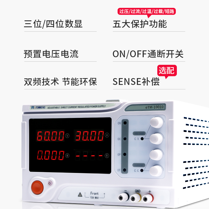 可调直流稳压电源大功率高精度测试维修老化锂电池充电镀解供应器 - 图2