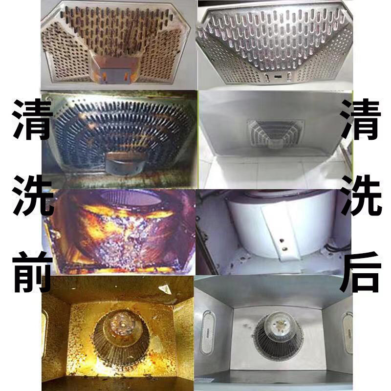 净化器清洗液烧烤炉油污油烟重油去油剂电场烧烤车净化器清洗剂,淘宝优惠券,粉丝福利购,淘宝优惠卷