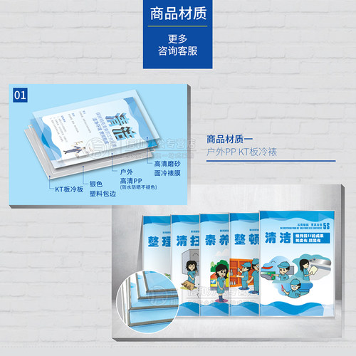 企业文化标语墙贴工厂车间标语定制质量安全生产管理制度5s6s公司文化宣传标语海报展板8s办公室标识贴警示牌 - 图2
