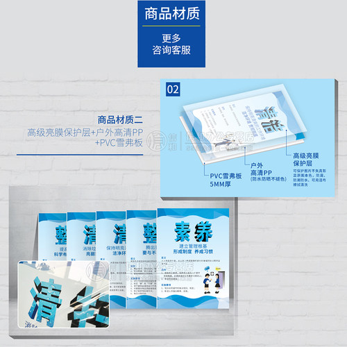 企业文化标语墙贴工厂车间标语定制质量安全生产管理制度5s6s公司文化宣传标语海报展板8s办公室标识贴警示牌 - 图3