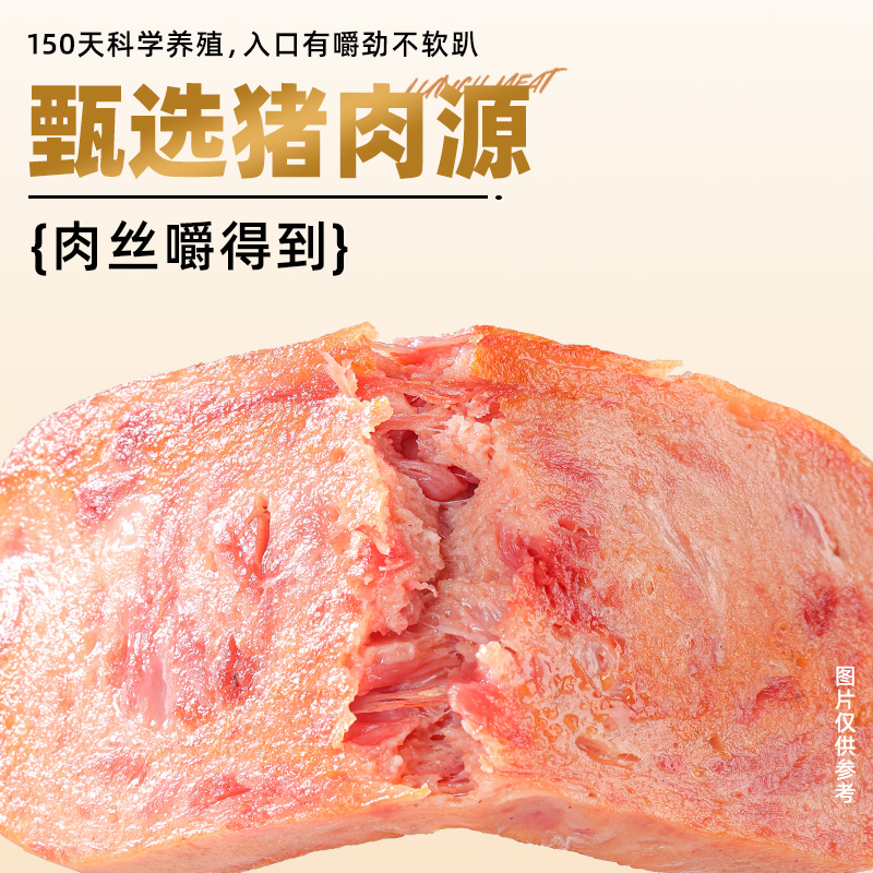 莫小仙午餐肉猪肉火腿三明治火锅独立单独包装单片袋装早餐即食-图1