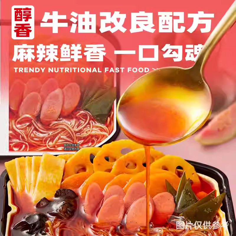 莫小仙自热火锅方便速食自助懒人嗨锅宿舍夜宵大份量整箱小火锅,淘宝优惠券,粉丝福利购,淘宝优惠卷