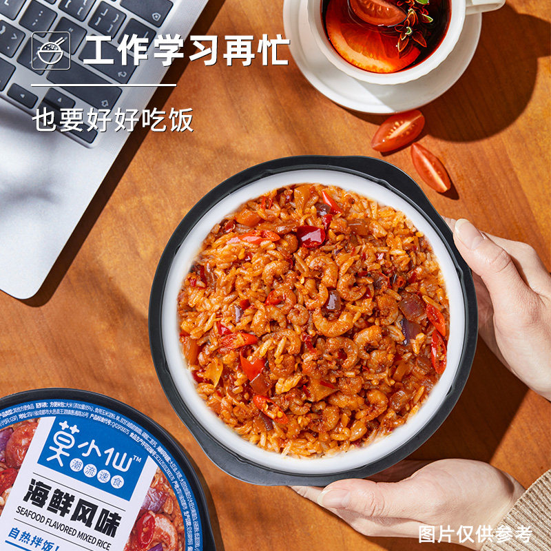莫小仙 自热米饭拌饭 120g盒*3件 天猫优惠券折后￥19.9包邮 香辣牛肉、海鲜风味可选
