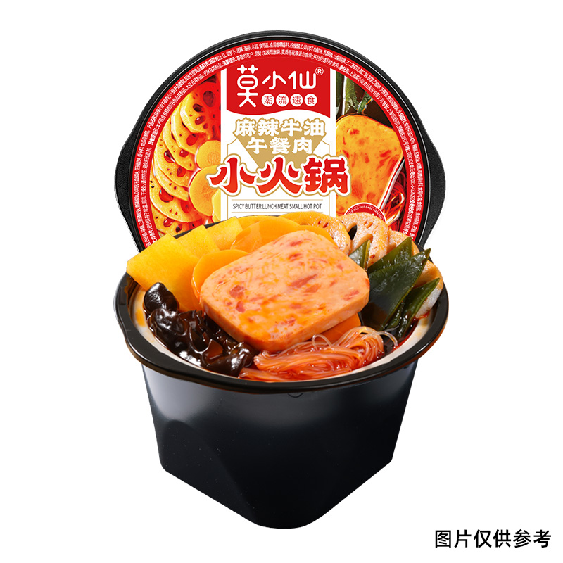莫小仙自热火锅鲜香麻辣速食小火锅懒人免煮夜宵自助锅旗舰店正品