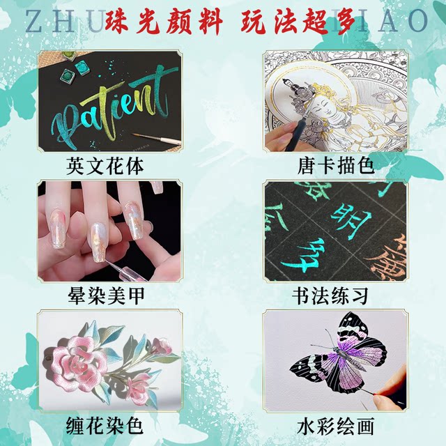 Dunhuang pearlescent watercolor pigment gold and silver powder solid set