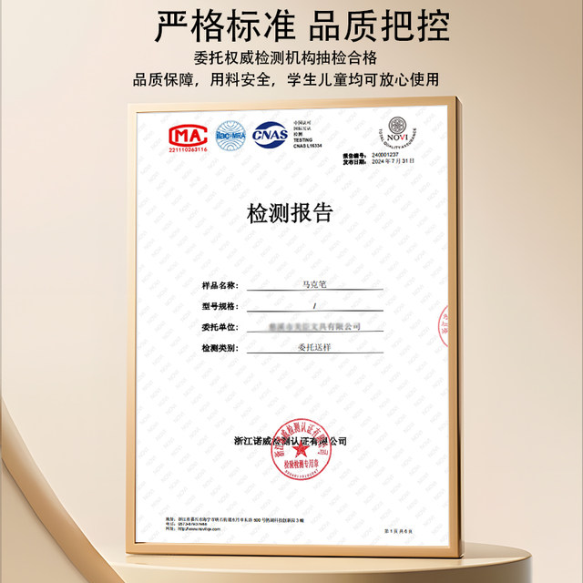 Masonic Soft-Tip Marker Animation Student Set