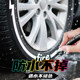 Pili Tire Graffiti Pen Waterproof and Oil-proof Not Fading