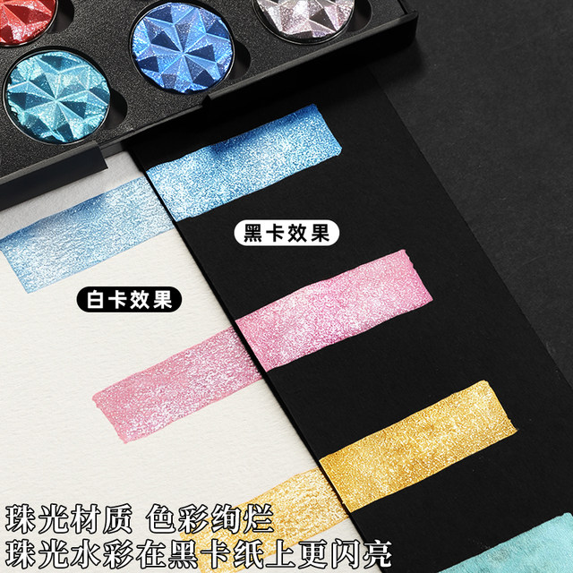 Thunder Tiger Pearlescent Disc Exploding Pearlescent Watercolor