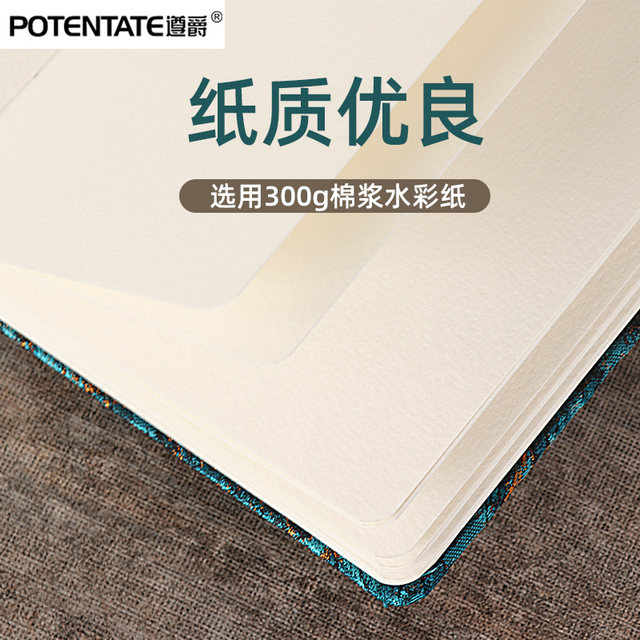 Zunjue fabric watercolor notebook mini cotton portable
