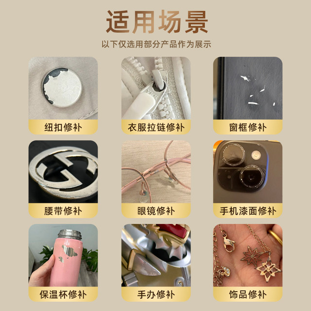 Thunder Tiger metal touch-up pen is waterproof and does not fade