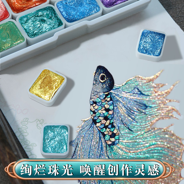 Thunder Tiger Pearlescent Watercolor Paint Manicure Thangka Painting