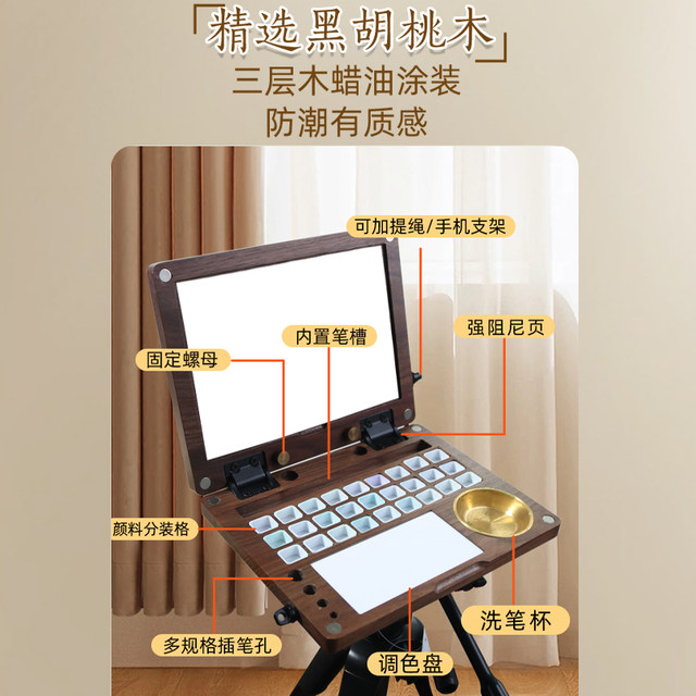 Easel travel watercolor box portable outdoor sketching