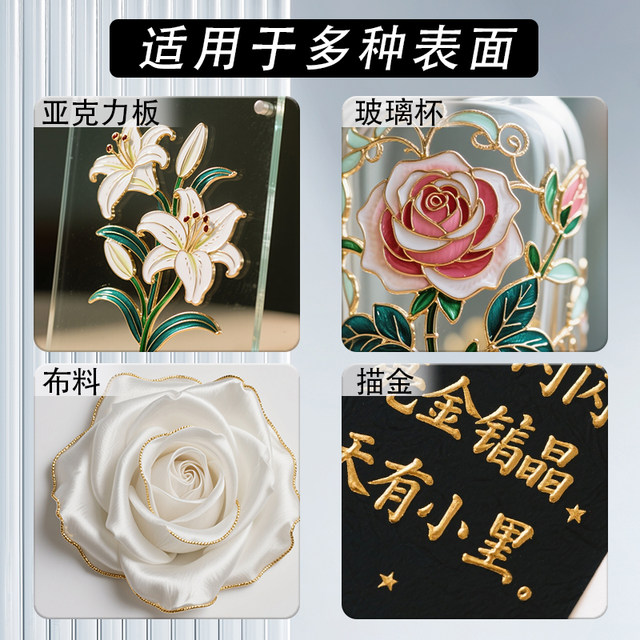 Thunder Tiger 3D three-dimensional hook pen is waterproof and does not fade