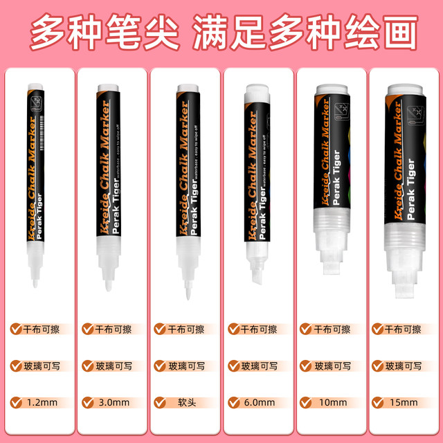 Thunder Tiger Erasable Chalk Marker White Marker