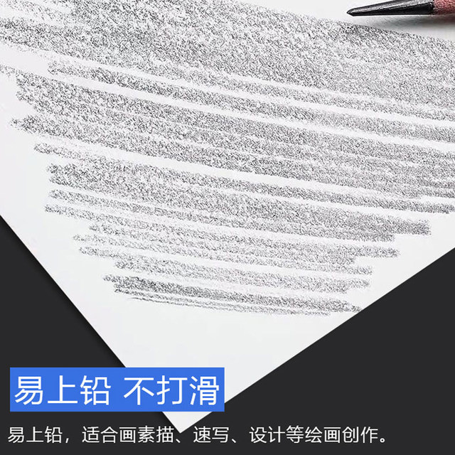 Canson sketch paper 4k8k anti-wrinkle packaging