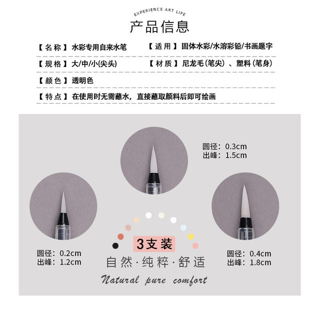 Large capacity solid pigment line drawing pencil fountain pen