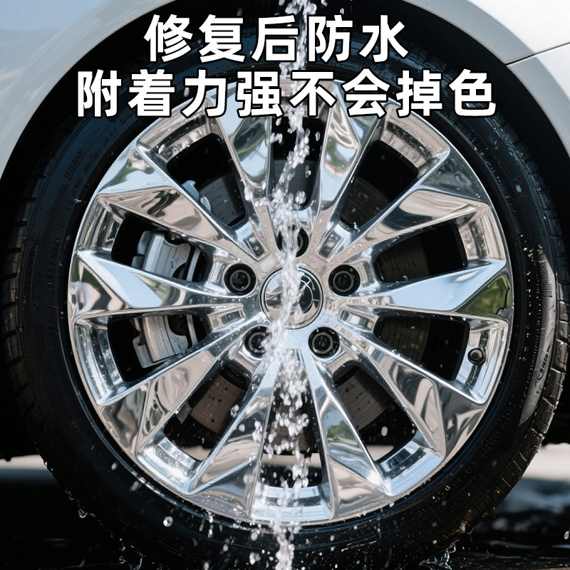 霹雳虎电镀马克笔银色补漆笔镀铬亮条氧化划痕修复笔电镀银汽车轮毂车标配饰破损专用去氧化翻新电镀笔不掉色 - 图2