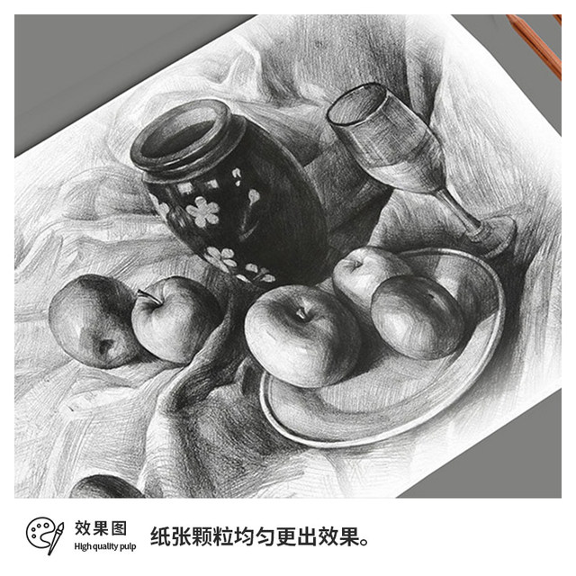 Baohong sketch paper 4K8K fine grain coarse grain double-sided texture