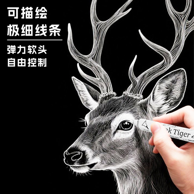 Thunder Tiger ultra-fine highlight pen for art