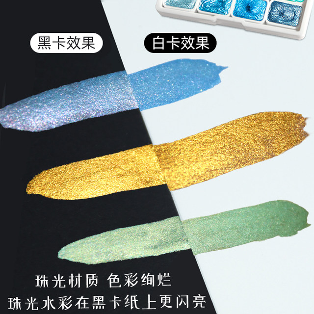 Thunder Tiger Pearlescent Watercolor Paint Manicure Thangka Painting