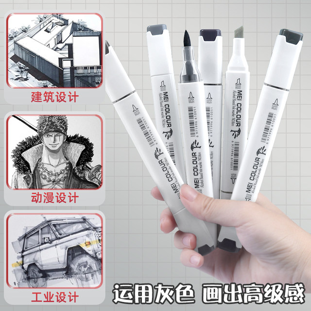 Mekal gray soft-tipped marker pen for art