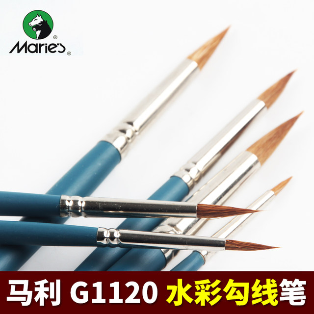 Marley G1120 pointed wolf hair watercolor brush hook line pen tracing pen hand-painted comic stroke pen ultra-fine stroke hook line set meticulous painting Chinese painting art student color outline special student
