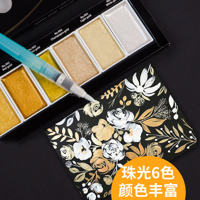 Wu Zhu Yancai solid watercolor paint