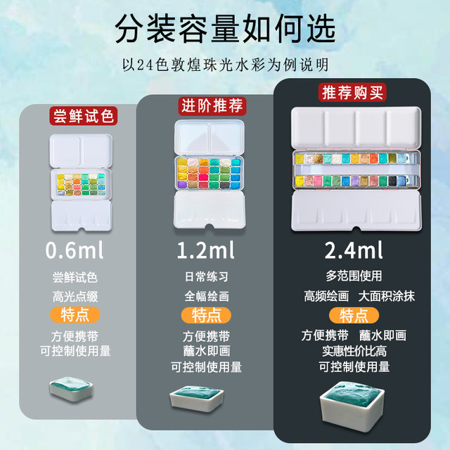 Solid pearlescent watercolor pigment gold and silver powder minerals