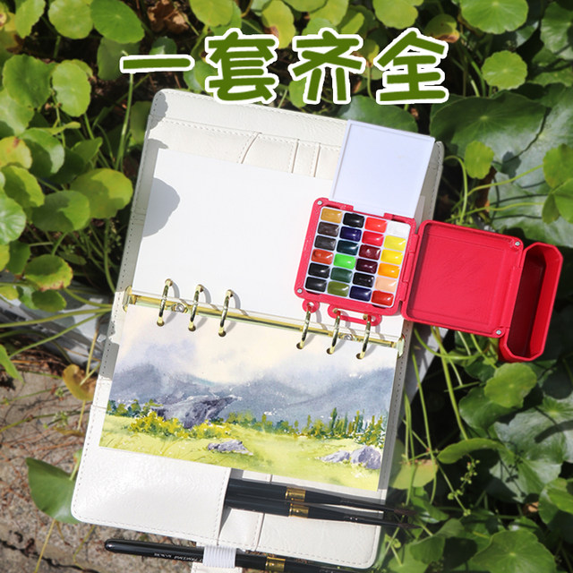 Thunder Tiger Watercolor Set Solid Watercolor 24 Colors