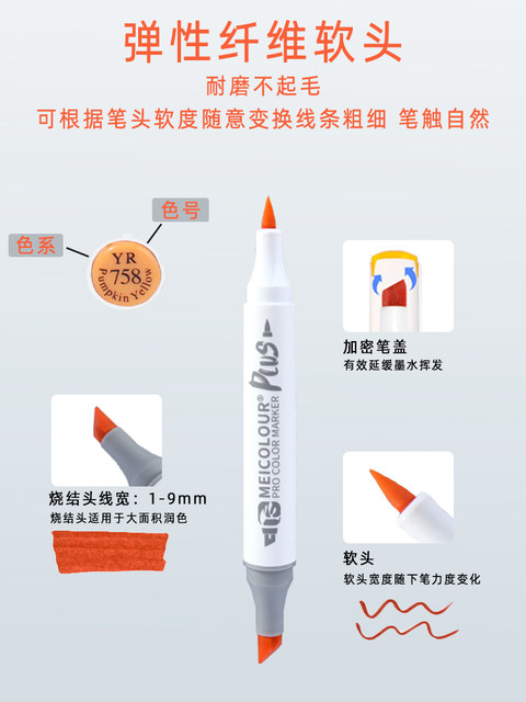 Mekal's second-generation ink-added large-capacity, comfortable grip