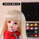 Shennelier color powder repackaged bjd baby makeup in multiple specifications