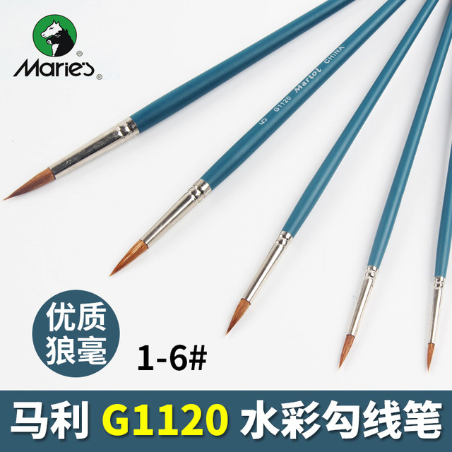 Marley G1120 pointed wolf hair watercolor brush hook line pen tracing pen hand-painted comic stroke pen ultra-fine stroke hook line set meticulous painting Chinese painting art student color outline special student