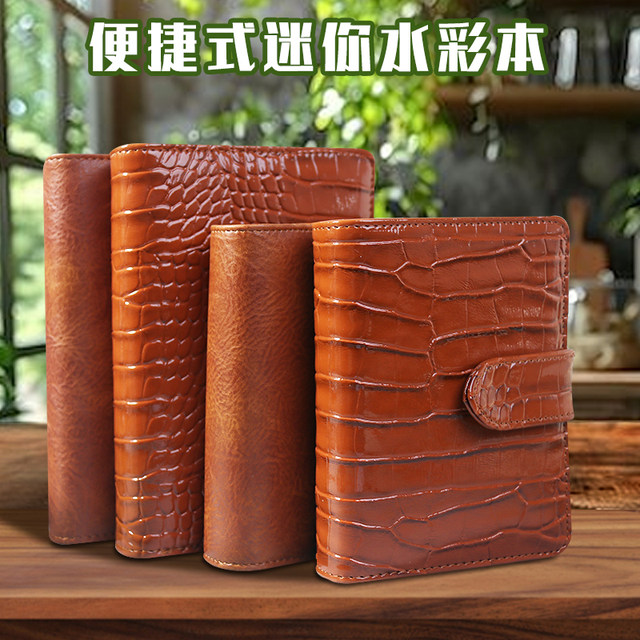 Pili Tiger Loose-Leaf Watercolor Book Mini Travel Watercolor