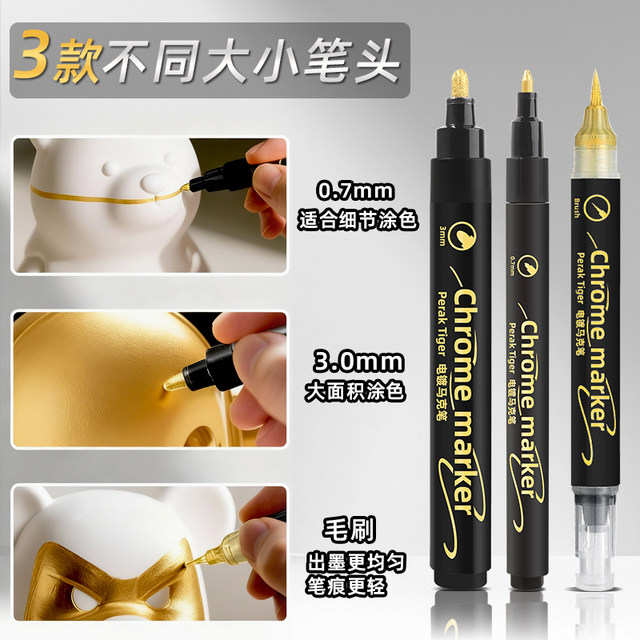 Thunder Tiger electroplated gold marker gunpla color change