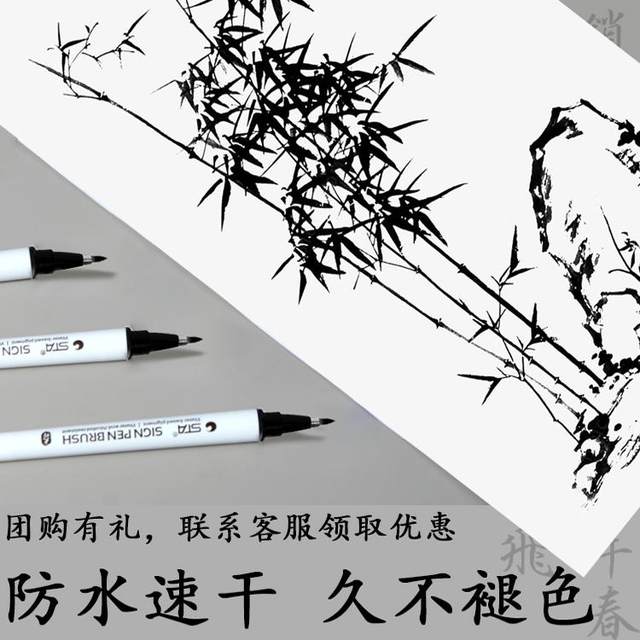 Refillable beauty pen, easy to draw, waterproof and quick-drying