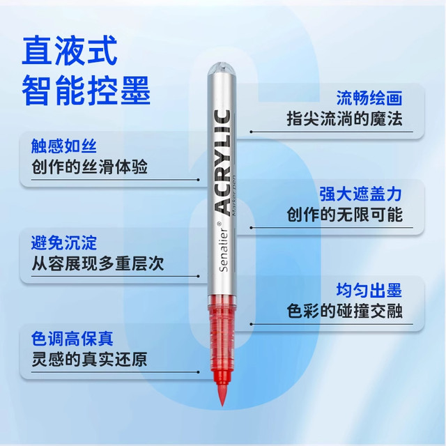 Schenerier straight liquid acrylic marker pen
