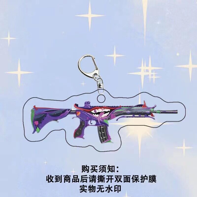 和平精英挂件地铁求生和平精英蝴蝶刀创意亚克力周边钥匙扣书包小挂件圣诞礼物