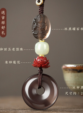 冰种黑曜石平安扣本命佛车钥匙扣