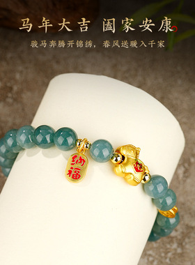 天然危料蓝水翡翠女士手串