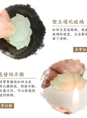天然和田玉白玉莲花项链吊坠