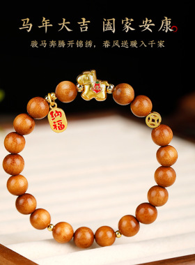 天然金丝楠木国风复古男士手串