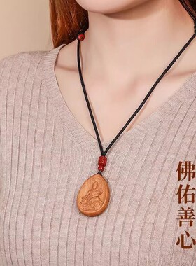 十二生肖本命佛桃木精雕项链吊坠