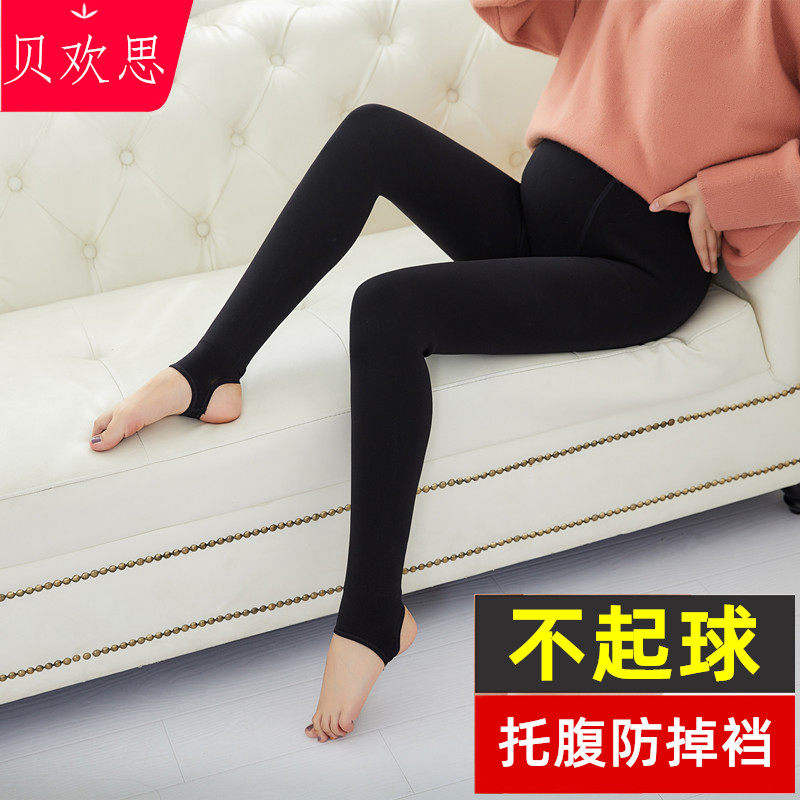 孕妇加绒加厚托腹无缝黑色打底裤子 贝欢思孕妇打底裤